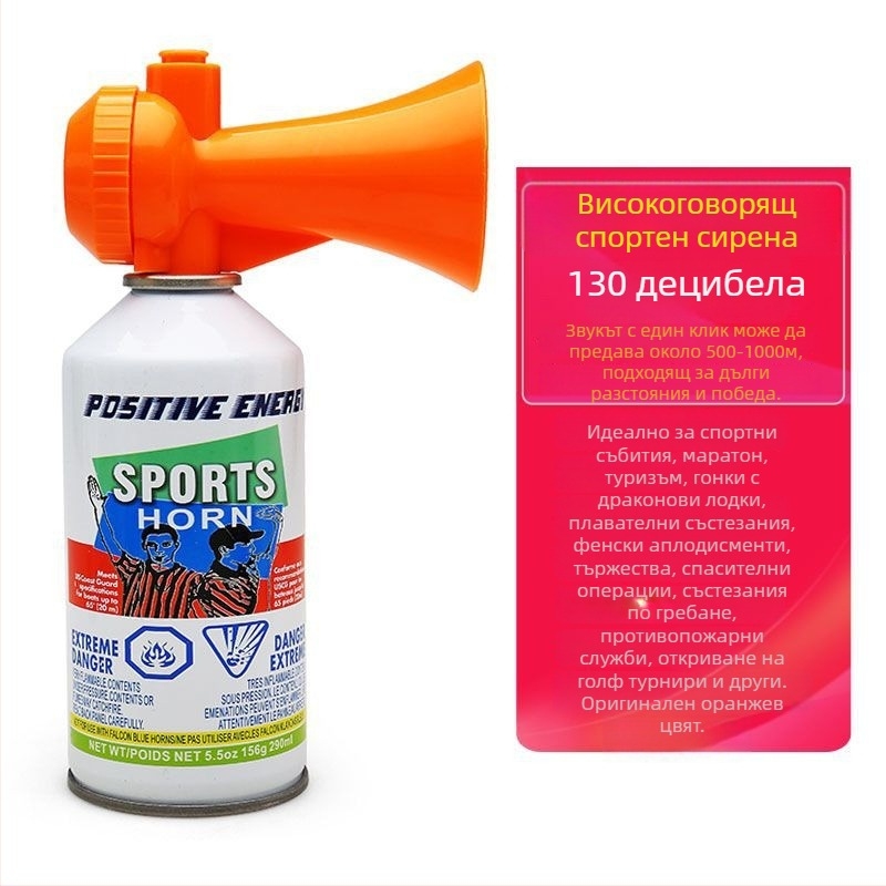 Стартов рог за лекоатлетически състезания и гонки с драконски лодки; високочестотен стартов сигнал