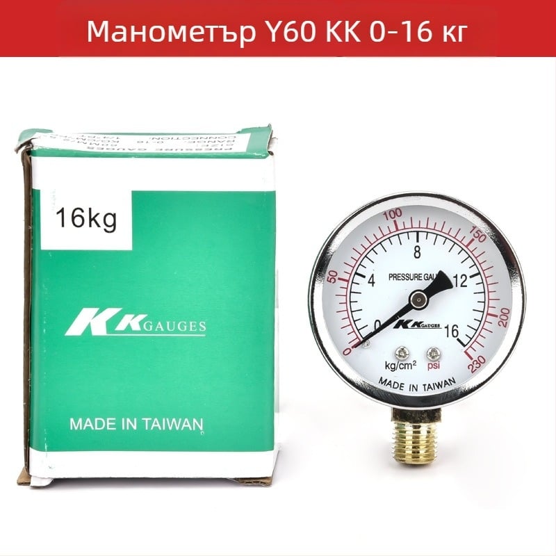 Диафрагмен манометър (0-2.5 диапазон; точност 0.1 кг; връзка: резба; околна температура: 0-100)