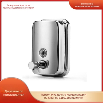 Дозатор за сапун за баня, 304 неръждаема стомана, ръчно натискане, Yongxin, модерен минималистичен стил (Финиш: гланциран; Тегло: 440 g)