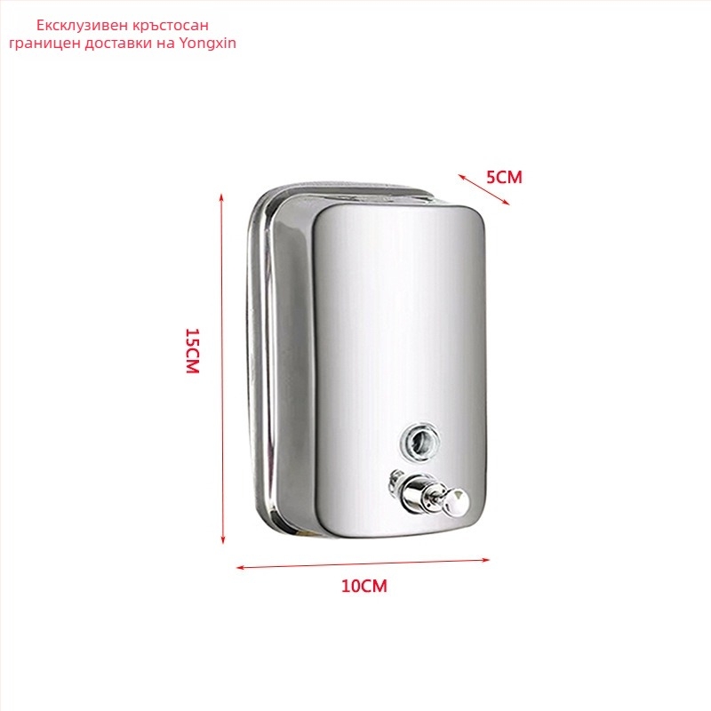 Дозатор за сапун за баня, 304 неръждаема стомана, ръчно натискане, Yongxin, модерен минималистичен стил (Финиш: гланциран; Тегло: 440 g)