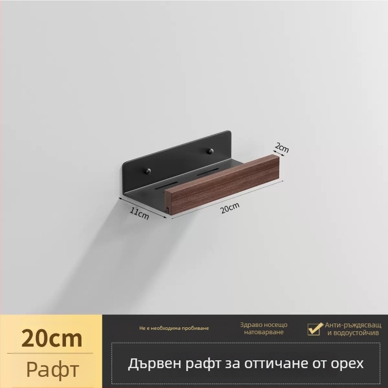 орехов рафт за баня за съхранение, монтаж без пробиване на стената; комбинира алуминиева сплав и дърво, носимост до 40 кг, еднослоен, повърхностна обработка: безпрахово покритие и водоустойчив восък, модерен минималистичен стил