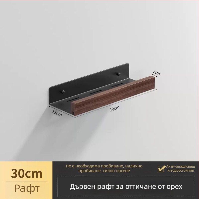 орехов рафт за баня за съхранение, монтаж без пробиване на стената; комбинира алуминиева сплав и дърво, носимост до 40 кг, еднослоен, повърхностна обработка: безпрахово покритие и водоустойчив восък, модерен минималистичен стил