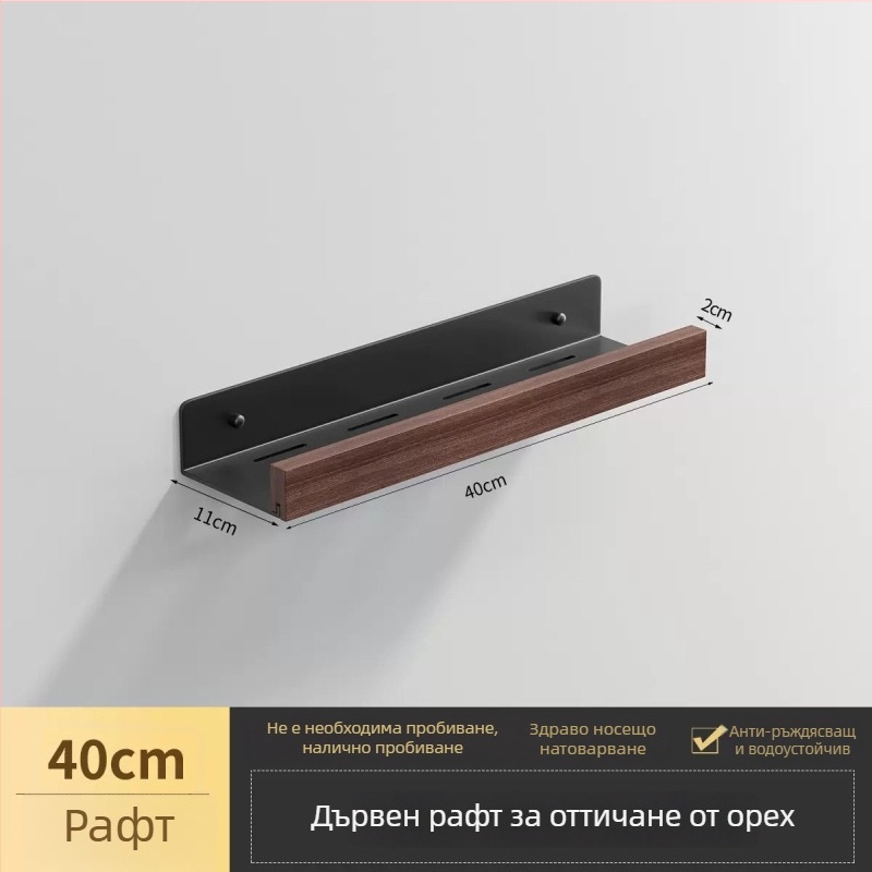 орехов рафт за баня за съхранение, монтаж без пробиване на стената; комбинира алуминиева сплав и дърво, носимост до 40 кг, еднослоен, повърхностна обработка: безпрахово покритие и водоустойчив восък, модерен минималистичен стил
