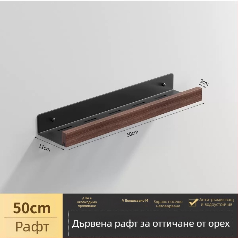 орехов рафт за баня за съхранение, монтаж без пробиване на стената; комбинира алуминиева сплав и дърво, носимост до 40 кг, еднослоен, повърхностна обработка: безпрахово покритие и водоустойчив восък, модерен минималистичен стил