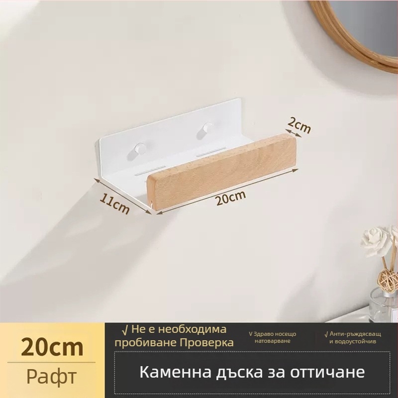 орехов рафт за баня за съхранение, монтаж без пробиване на стената; комбинира алуминиева сплав и дърво, носимост до 40 кг, еднослоен, повърхностна обработка: безпрахово покритие и водоустойчив восък, модерен минималистичен стил