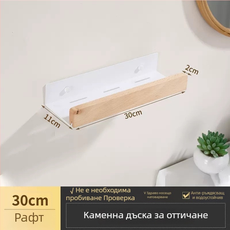 орехов рафт за баня за съхранение, монтаж без пробиване на стената; комбинира алуминиева сплав и дърво, носимост до 40 кг, еднослоен, повърхностна обработка: безпрахово покритие и водоустойчив восък, модерен минималистичен стил