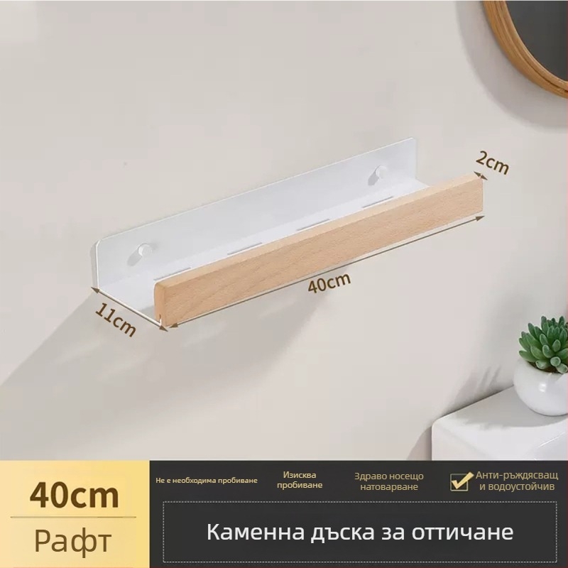 орехов рафт за баня за съхранение, монтаж без пробиване на стената; комбинира алуминиева сплав и дърво, носимост до 40 кг, еднослоен, повърхностна обработка: безпрахово покритие и водоустойчив восък, модерен минималистичен стил