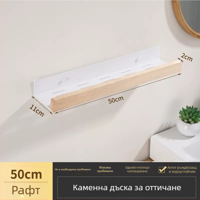 орехов рафт за баня за съхранение, монтаж без пробиване на стената; комбинира алуминиева сплав и дърво, носимост до 40 кг, еднослоен, повърхностна обработка: безпрахово покритие и водоустойчив восък, модерен минималистичен стил