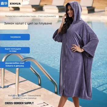 Унисекс халат-пончо от микрофибър с качулка, бързосъхнещ и абсорбиращ влага, 400–500 g, 150d прежда, Plain weave