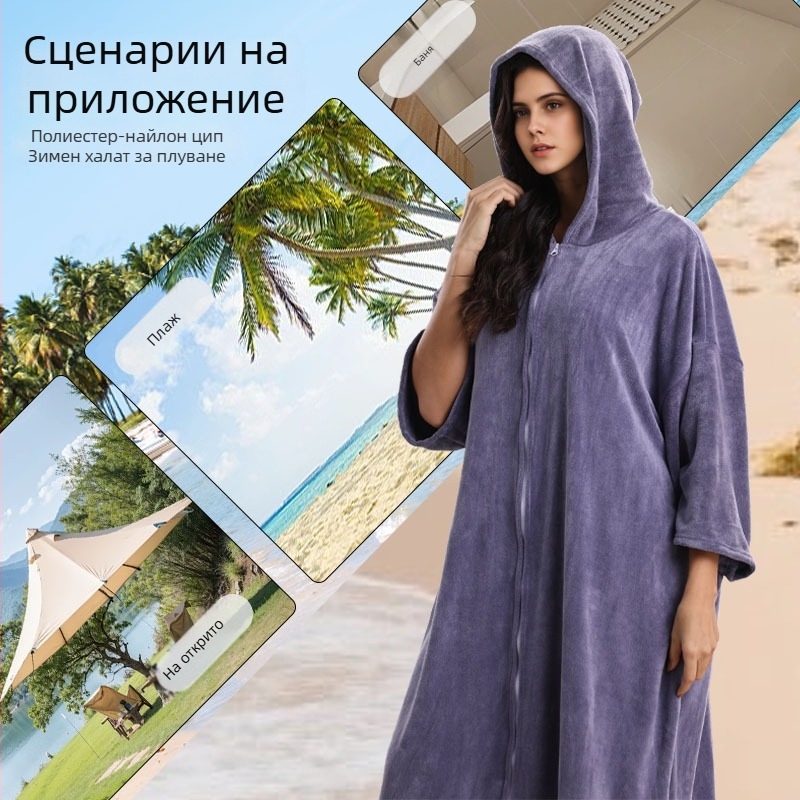 Унисекс халат-пончо от микрофибър с качулка, бързосъхнещ и абсорбиращ влага, 400–500 g, 150d прежда, Plain weave