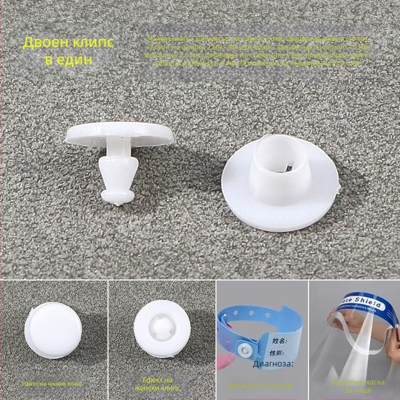 Антикрадна закопчалка с етикет и каишка за китката (пластмасова, щракващ бутон, Tammy)