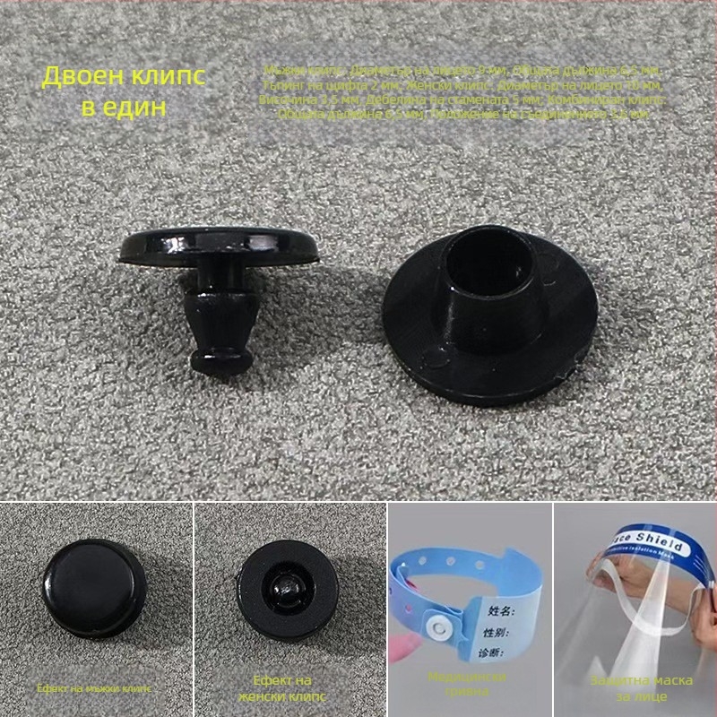 Антикрадна закопчалка с етикет и каишка за китката (пластмасова, щракващ бутон, Tammy)