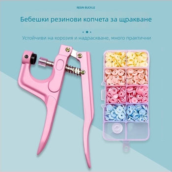 Смолени копчета със щракване за бебешки дрехи — структура: копче със щракване; материал: смола; приложение: ризи, раници и облекло; неутрална опаковка без марка