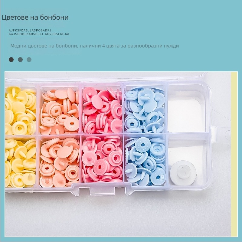 Смолени копчета със щракване за бебешки дрехи — структура: копче със щракване; материал: смола; приложение: ризи, раници и облекло; неутрална опаковка без марка