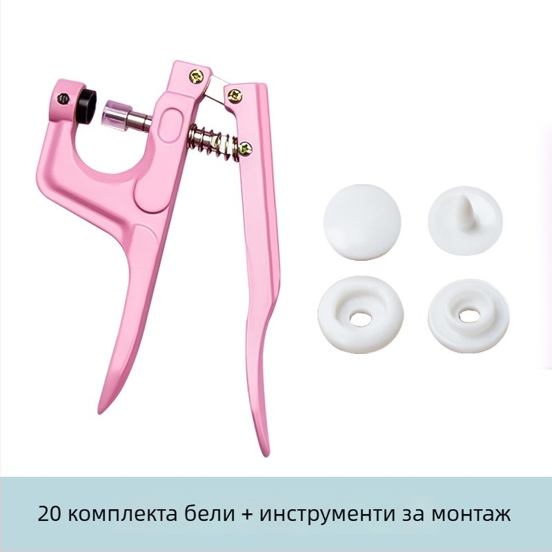 Смолени копчета със щракване за бебешки дрехи — структура: копче със щракване; материал: смола; приложение: ризи, раници и облекло; неутрална опаковка без марка