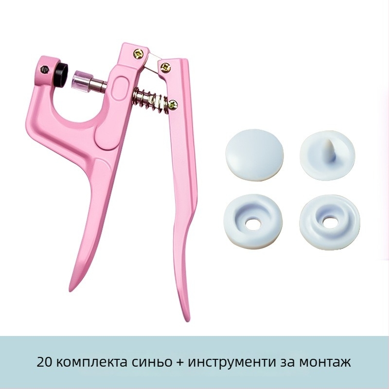 Смолени копчета със щракване за бебешки дрехи — структура: копче със щракване; материал: смола; приложение: ризи, раници и облекло; неутрална опаковка без марка