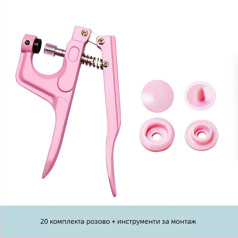 Смолени копчета със щракване за бебешки дрехи — структура: копче със щракване; материал: смола; приложение: ризи, раници и облекло; неутрална опаковка без марка