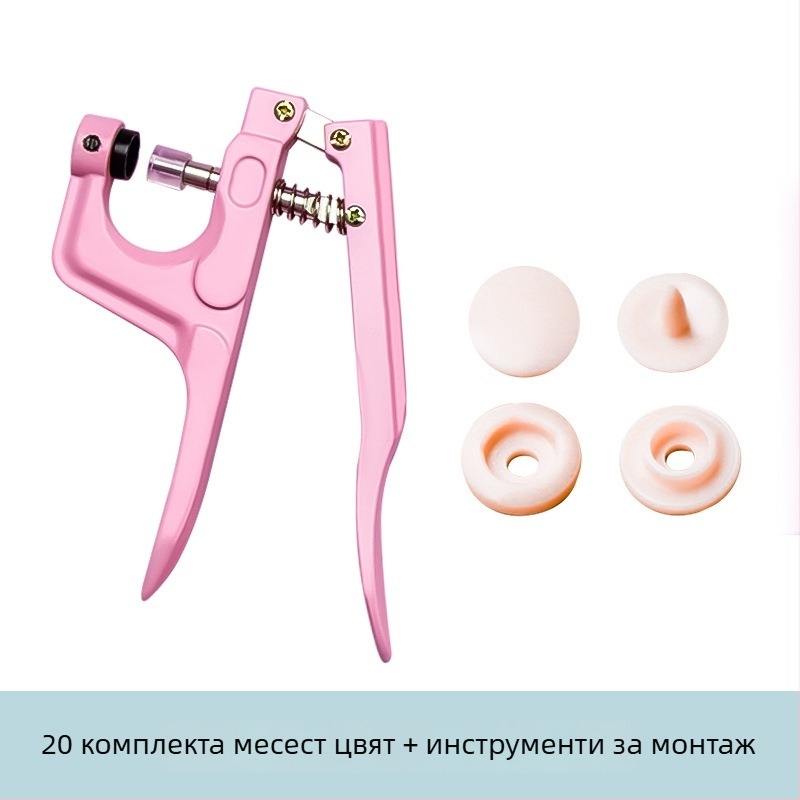 Смолени копчета със щракване за бебешки дрехи — структура: копче със щракване; материал: смола; приложение: ризи, раници и облекло; неутрална опаковка без марка