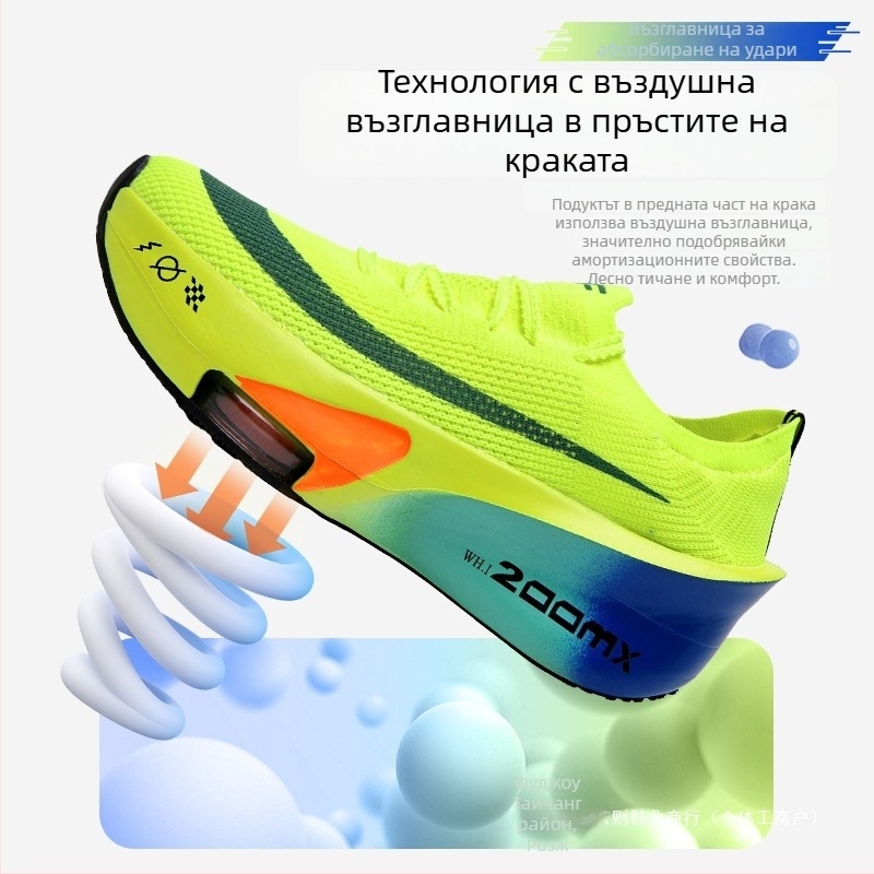 Мъжки маратонки за бягане Alpha 3 NK с мрежесто горнище, PU стелка, PVC подметка, нисък ток 1–3 см, връзки