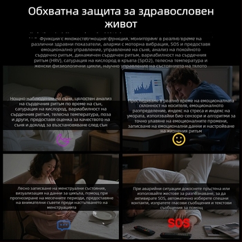 OHC T21 смарт пръстен с нивото на кислород в кръвта, пулс, HRV, следене на съня и калории