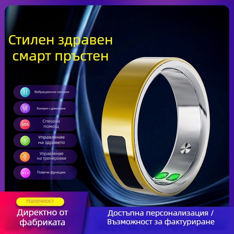 OHC T21 смарт пръстен с нивото на кислород в кръвта, пулс, HRV, следене на съня и калории