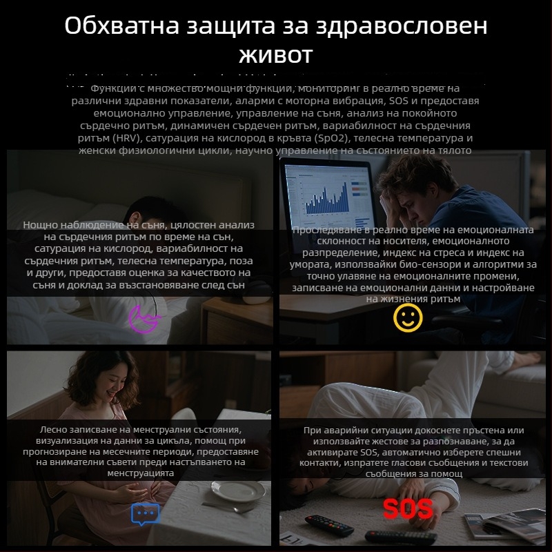 OHC T21 смарт пръстен с нивото на кислород в кръвта, пулс, HRV, следене на съня и калории