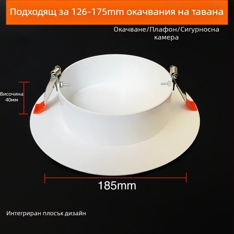 Кръгла таванна декоративна капачка за дупки в осветителни отвори - ABS, диаметър 94/134/185/230 мм, дебелина на стената 3 мм, марка Zhang Plastic