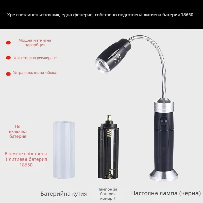 LED лампа за работа с гъвкава тръба, Ledora чип, презареждаща се, регулирам фокус, корпус от алуминиева сплав, ≤100 лм