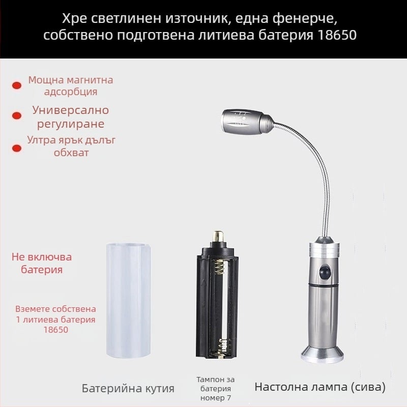 LED лампа за работа с гъвкава тръба, Ledora чип, презареждаща се, регулирам фокус, корпус от алуминиева сплав, ≤100 лм