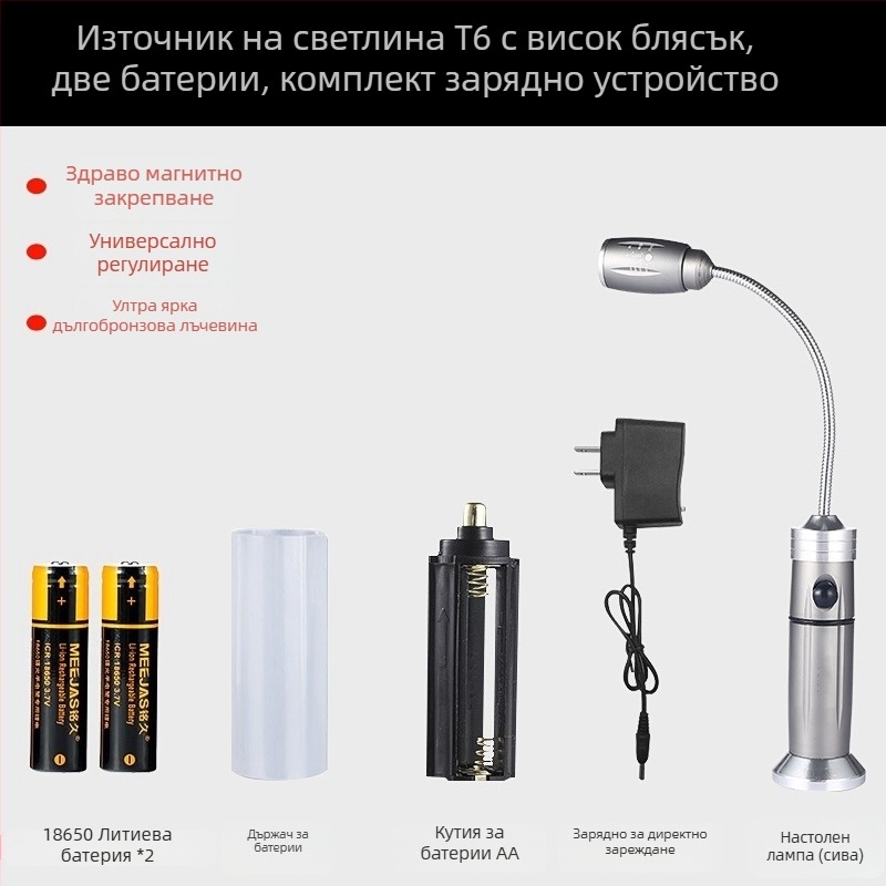 LED лампа за работа с гъвкава тръба, Ledora чип, презареждаща се, регулирам фокус, корпус от алуминиева сплав, ≤100 лм