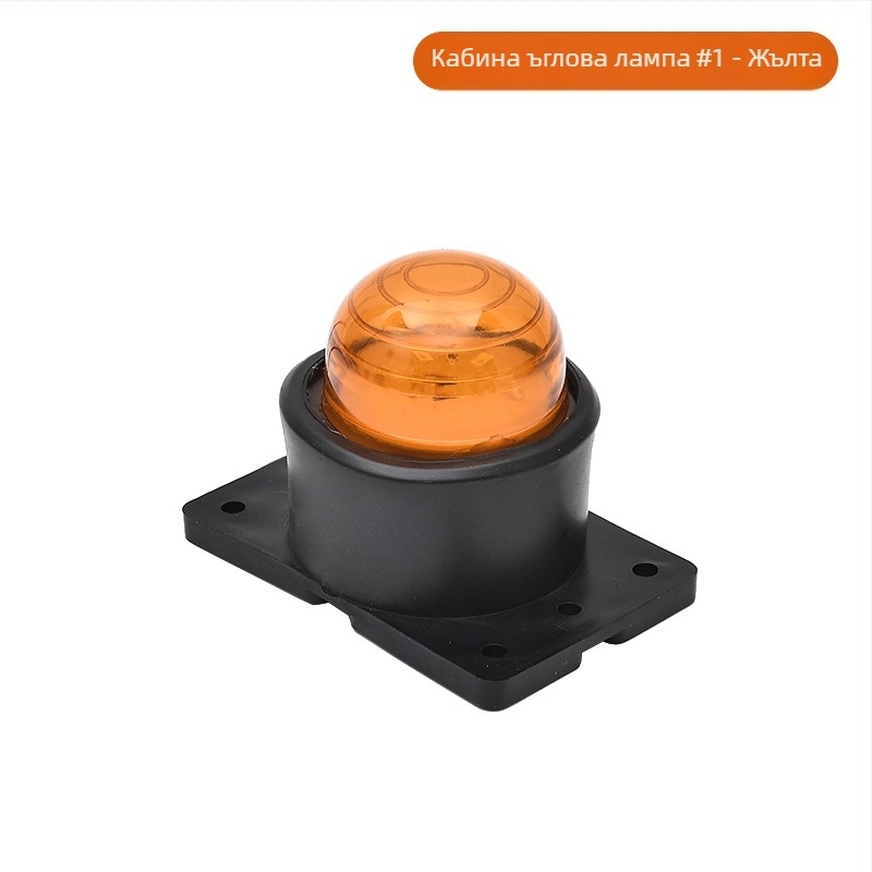 LED 24V странична светлина за камиони и ремаркета – електронна контурна светлина, живот 5000 ч., персонализируема