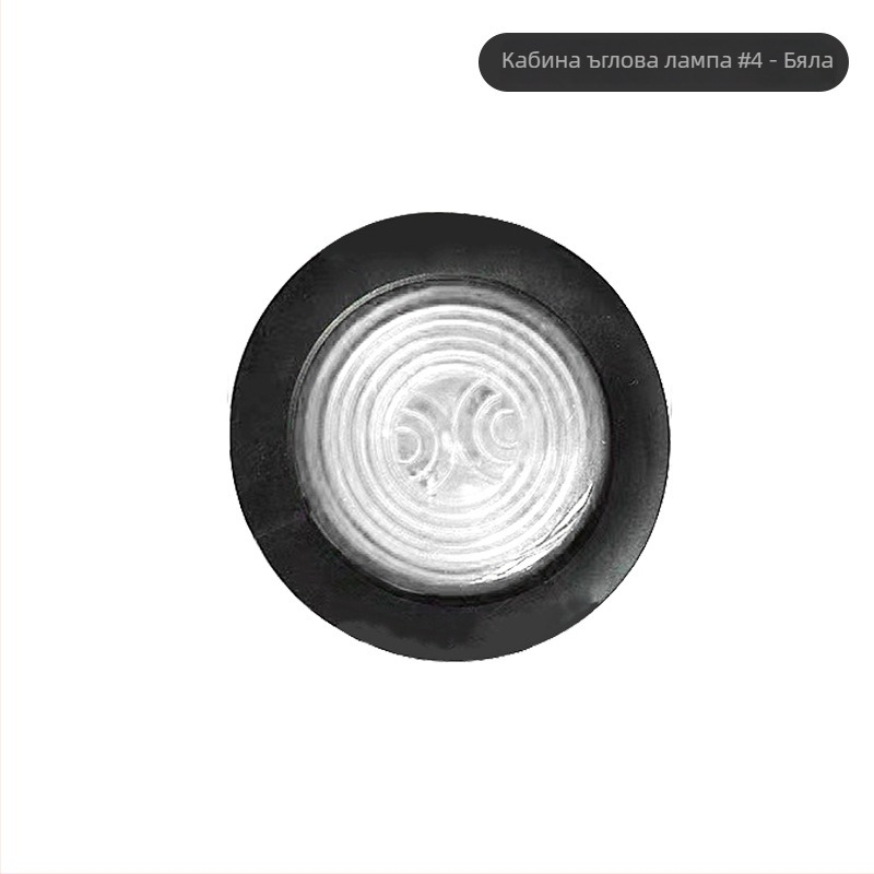 LED 24V странична светлина за камиони и ремаркета – електронна контурна светлина, живот 5000 ч., персонализируема