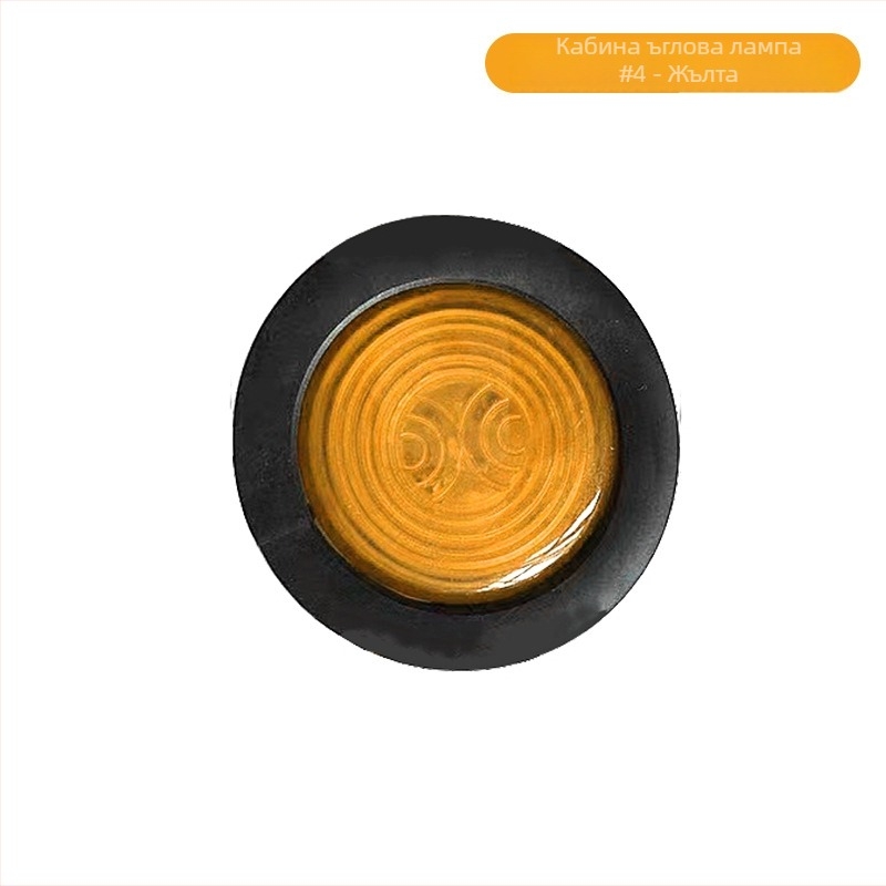 LED 24V странична светлина за камиони и ремаркета – електронна контурна светлина, живот 5000 ч., персонализируема