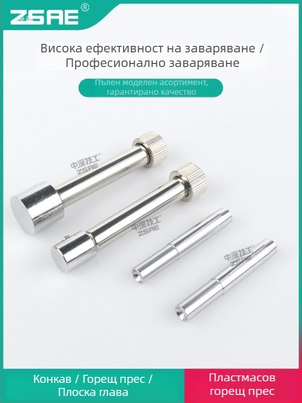 Паячна глава за горещо пресоване, модел 936, удължена, с квадратна и кръгла канавка, пластмасова