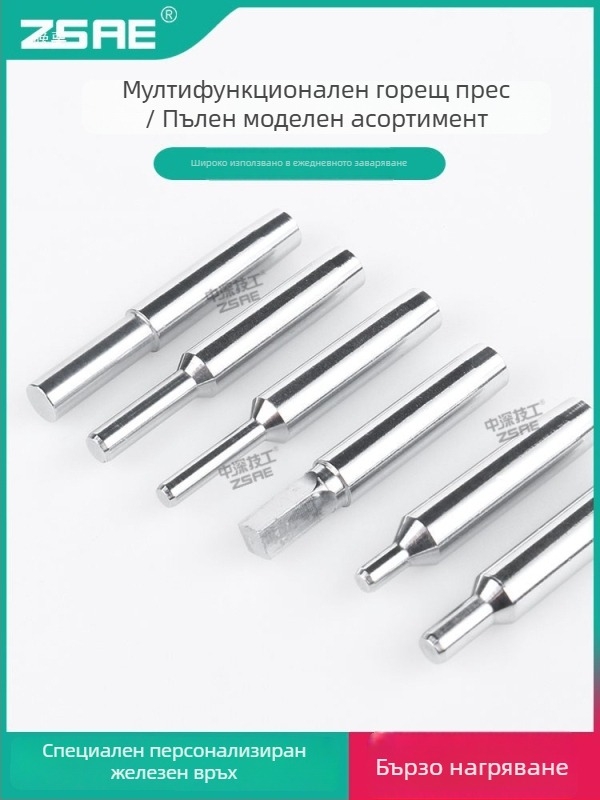 Паячна глава за горещо пресоване, модел 936, удължена, с квадратна и кръгла канавка, пластмасова