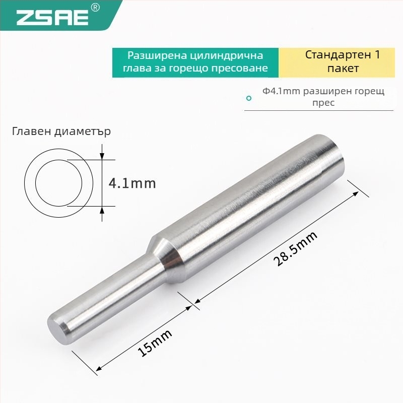 Паячна глава за горещо пресоване, модел 936, удължена, с квадратна и кръгла канавка, пластмасова