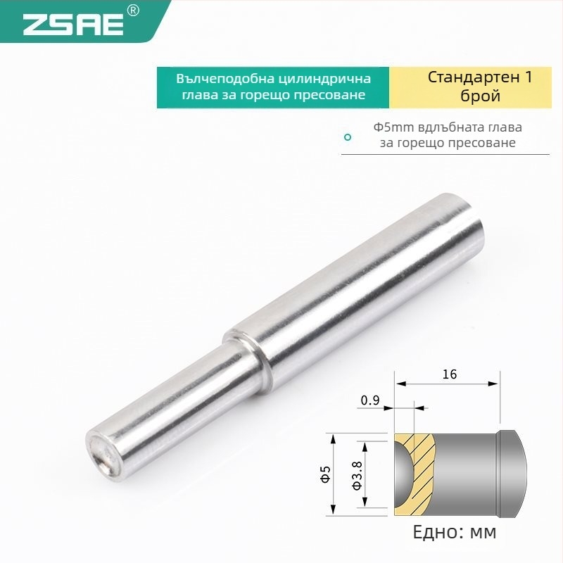 Паячна глава за горещо пресоване, модел 936, удължена, с квадратна и кръгла канавка, пластмасова