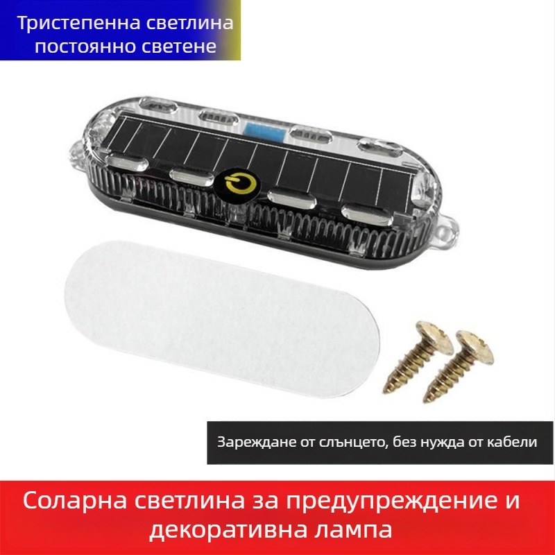 Соларен предупредителен строб светло за автомобили и камиони – водоустойчиво, модел Small oval solar strobe light, напрежение 3.7V, мощност 3W, материал PC LED солар
