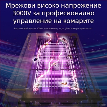 Слънчева външна лампа за убийство на комари - LED, 220V, 20W, CE-сертифицирана, персонализация налична (LED; 220V; 20W; CE)