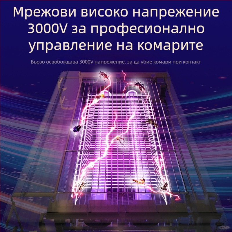 Слънчева външна лампа за убийство на комари - LED, 220V, 20W, CE-сертифицирана, персонализация налична (LED; 220V; 20W; CE)