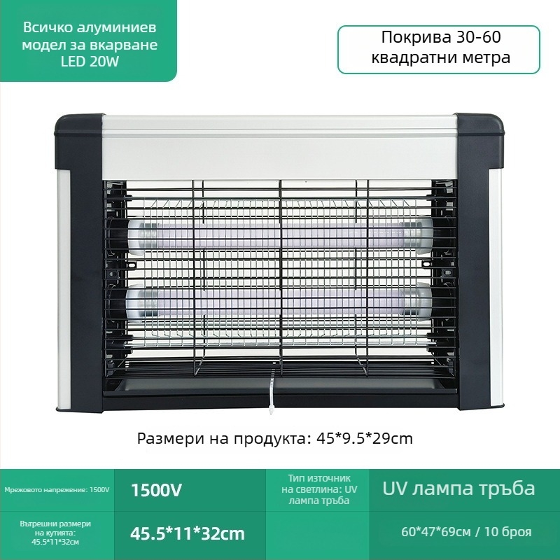 Слънчева външна лампа за убийство на комари - LED, 220V, 20W, CE-сертифицирана, персонализация налична (LED; 220V; 20W; CE)
