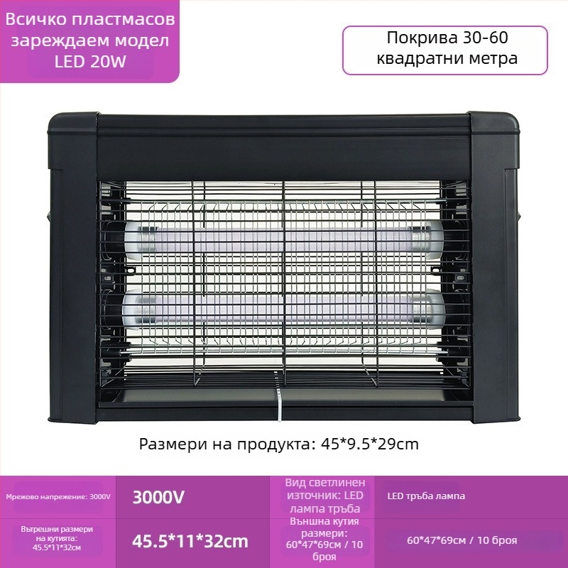 Слънчева външна лампа за убийство на комари - LED, 220V, 20W, CE-сертифицирана, персонализация налична (LED; 220V; 20W; CE)