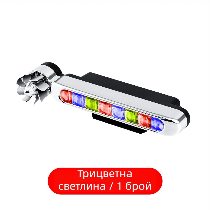 Вятърно задвижвани LED дневни светлини за автомобил, без окабеляване, декоративни светлини за предна решетка