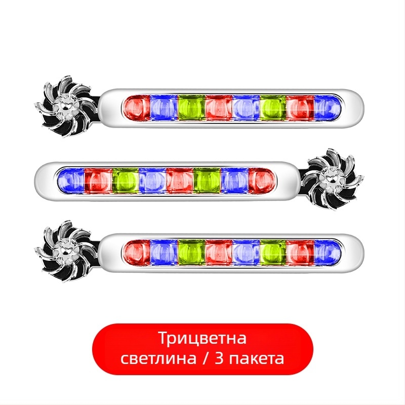 Вятърно задвижвани LED дневни светлини за автомобил, без окабеляване, декоративни светлини за предна решетка