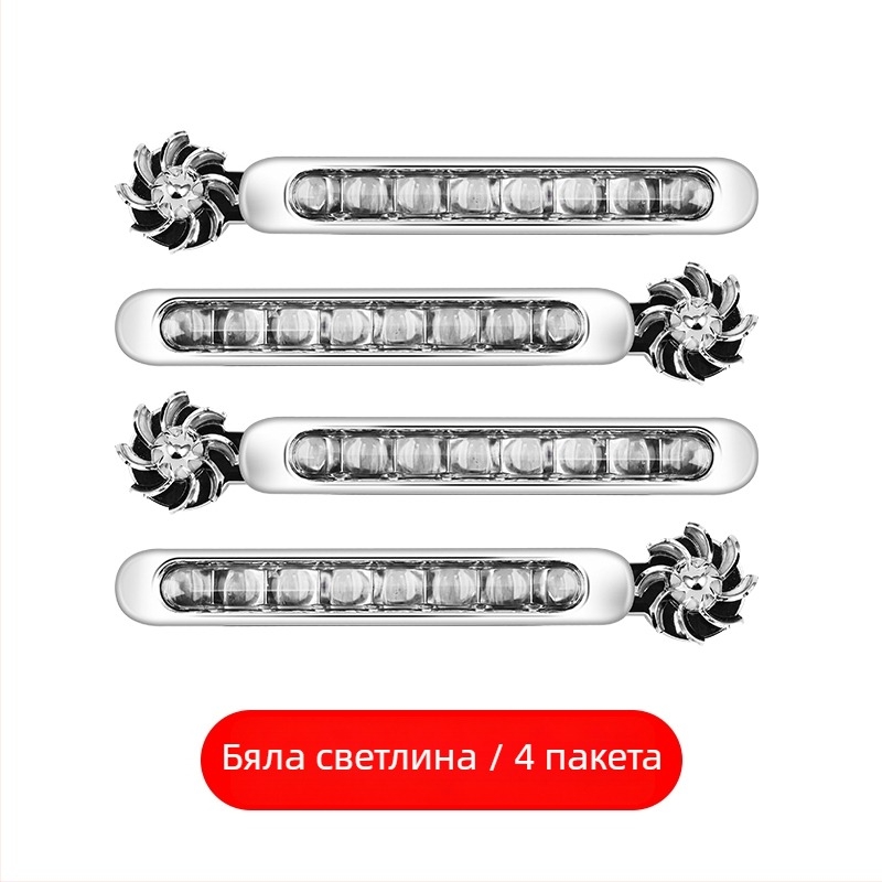 Вятърно задвижвани LED дневни светлини за автомобил, без окабеляване, декоративни светлини за предна решетка