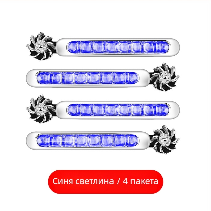 Вятърно задвижвани LED дневни светлини за автомобил, без окабеляване, декоративни светлини за предна решетка