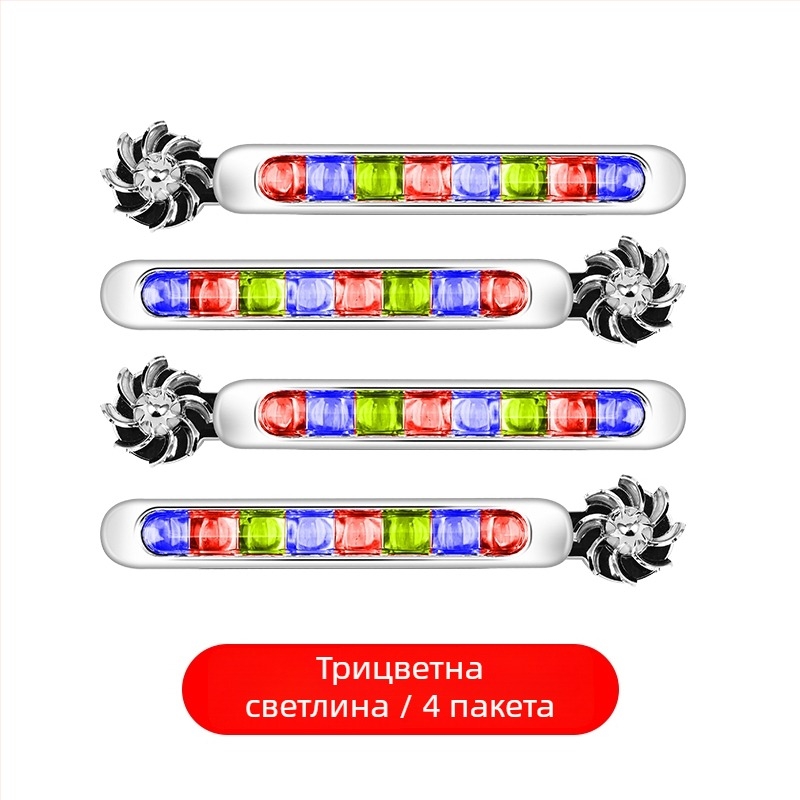 Вятърно задвижвани LED дневни светлини за автомобил, без окабеляване, декоративни светлини за предна решетка