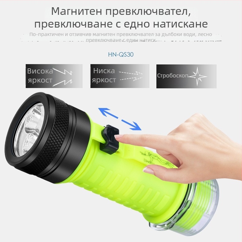 Дайвинг фенерче за подводно осветление, водоустойчиво, презареждащо се, пластмасов корпус, силна светлина, за морски риболов