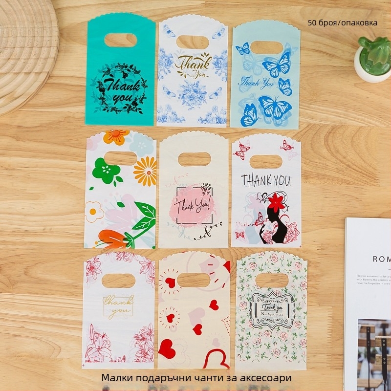 Пластмасови чанти за подаръци за бижута — двупластови, произход Yiwu, Zhejiang; марка Tonghong; дневен капацитет 100000.