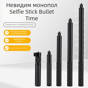 Селфи палка с въртяща се дръжка и удължителна тръба — алуминиева сплав, товар 2 кг, височина 3 м, диаметър тръби 2.5 см, 5 секции